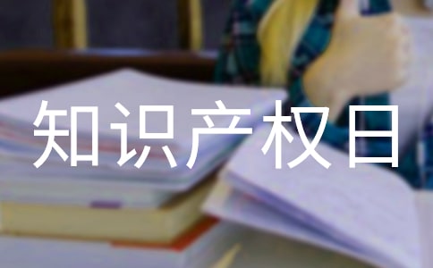 ����֪ʶ��Ȩ�ս�����