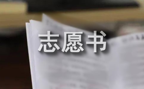 ���ڸ�������־Ը�����㷶��