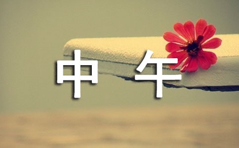 �������ʲô�������ռǣ�ͨ��24ƪ��