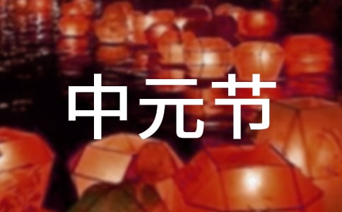 ������Ԫ�ڵĹ�ʫ��ȫ
