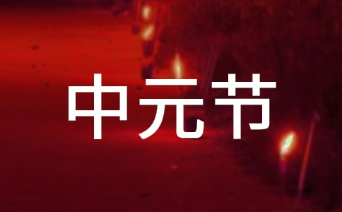 ��Ԫ���İ�������