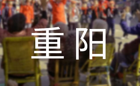 重阳席上赋白菊原文,翻译,赏析3篇