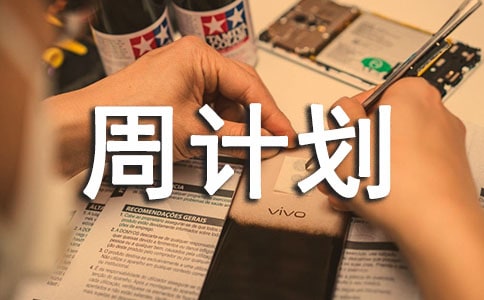 �곤�ܼƻ���ôд