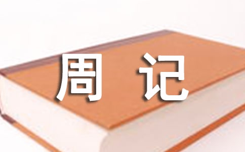 �ܼ����ļ���[15ƪ]