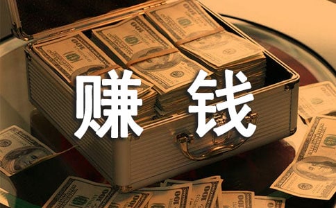 ׬Ǯ����������