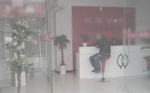 װ�ι�˾��λ��