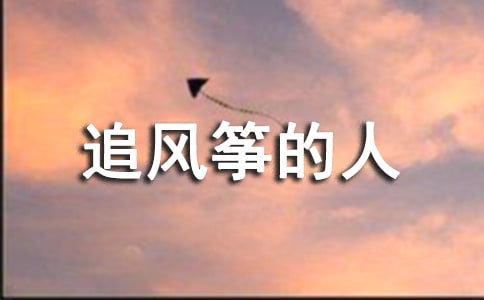 ����׷���ݵ��˵Ķ��鱨��