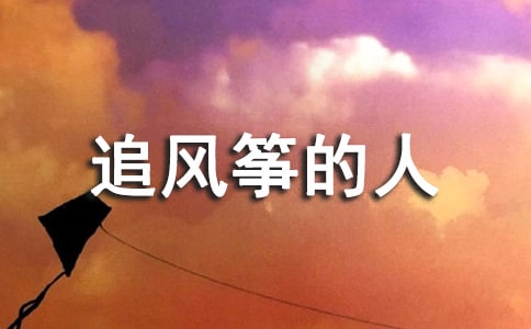 ׷���ݵ��˶���ʼǸ���