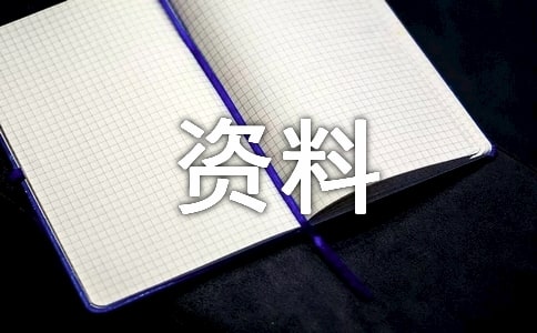 �������������ϴ�ȫ