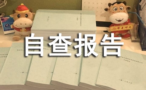 ҽ�Ʒ���ר�������Բ鱨�淶�ģ�ͨ��12ƪ��