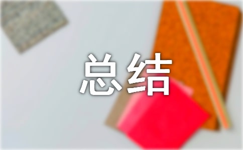 �������������ܽᣨͨ��13ƪ��