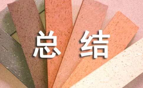 ���������ܽ�(ͨ��15ƪ)