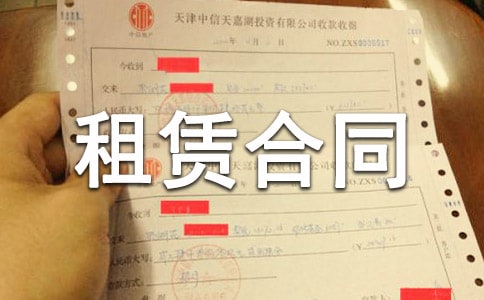 商铺店面租赁合同模板