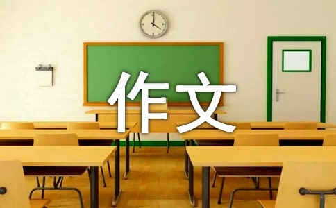 关于歌声的作文(汇总4篇)