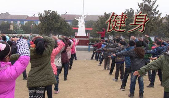 适合你的日常健身运动有哪些