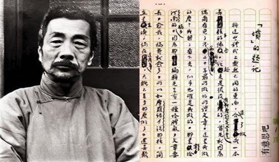 (优秀)鲁迅小时候的故事15篇